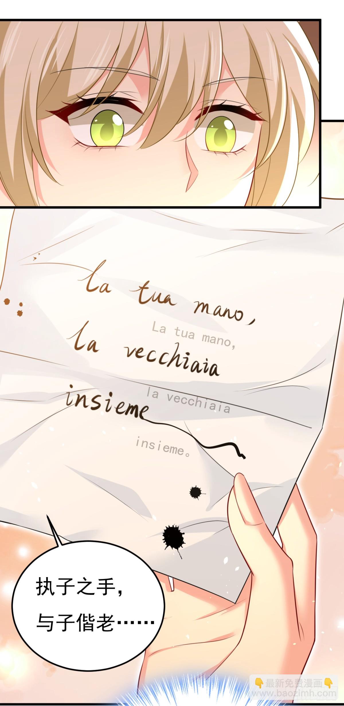 第671话 父亲不会有事的-第677话