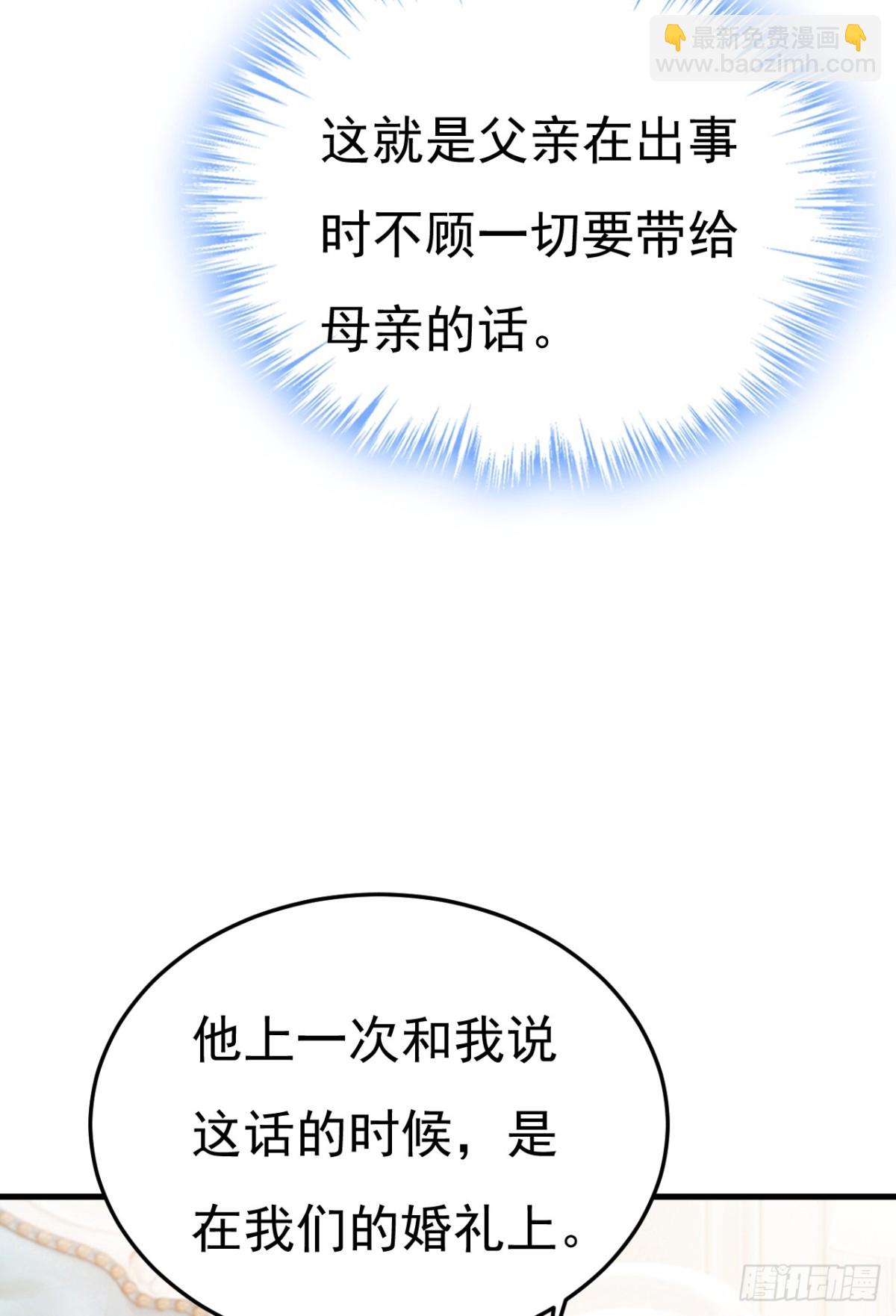 第671话 父亲不会有事的-第677话