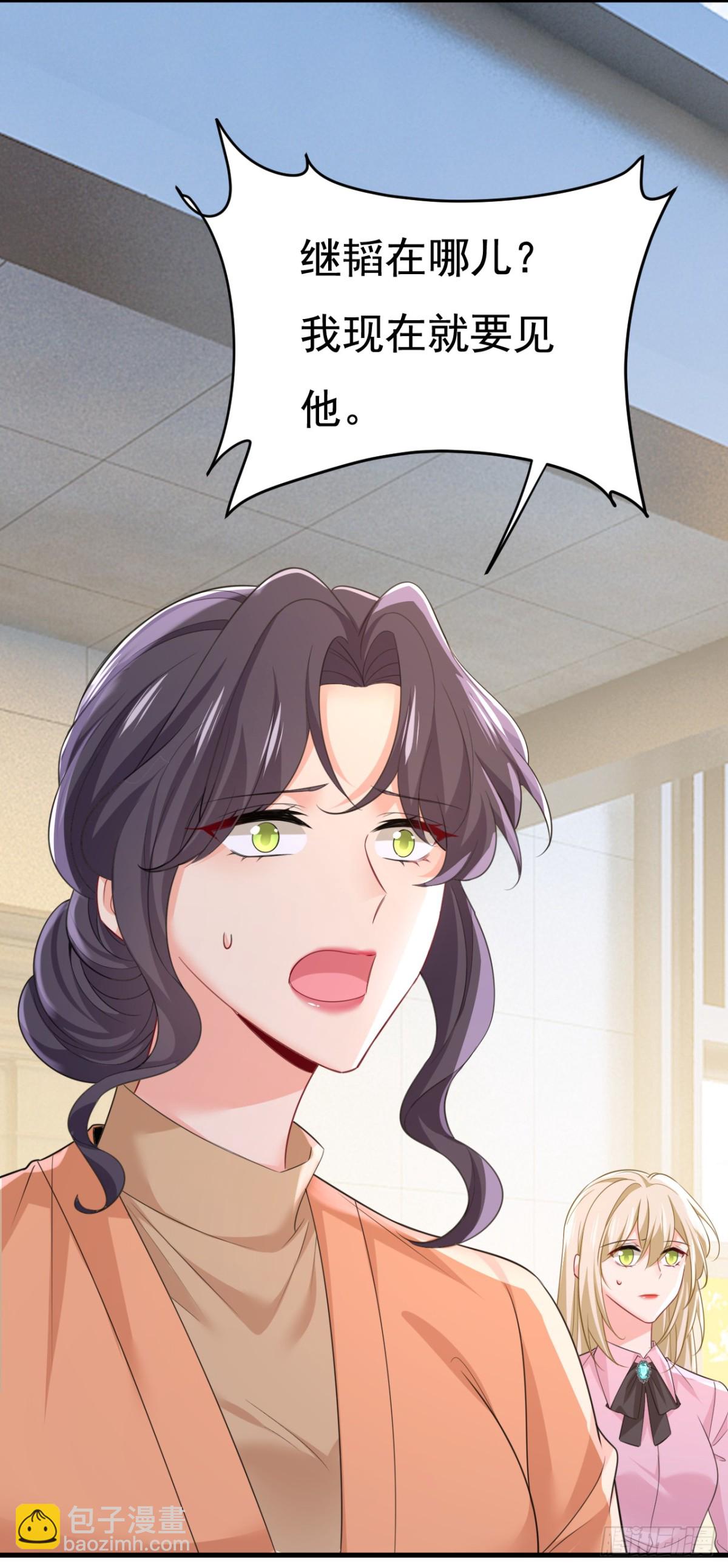 第671话 父亲不会有事的-第677话