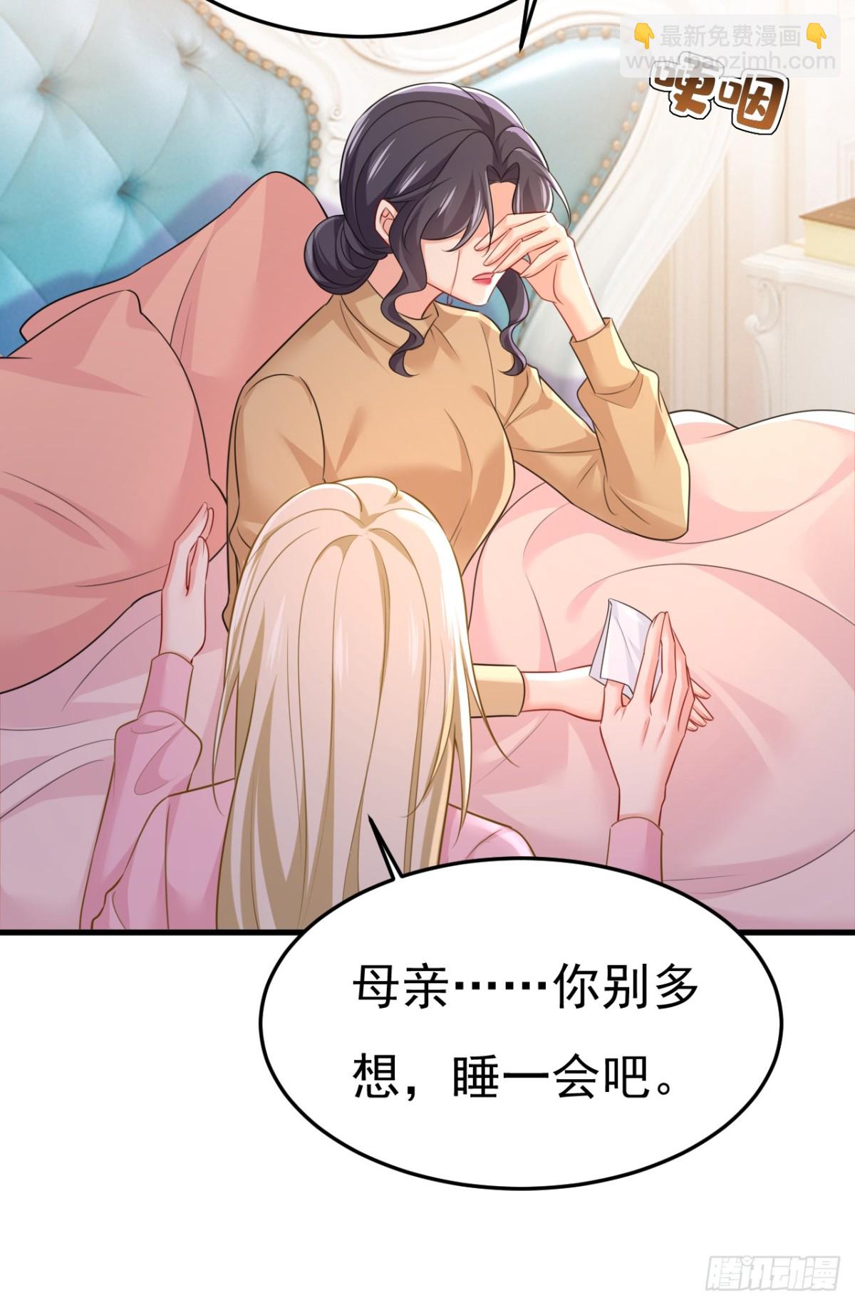 第671话 父亲不会有事的-第677话