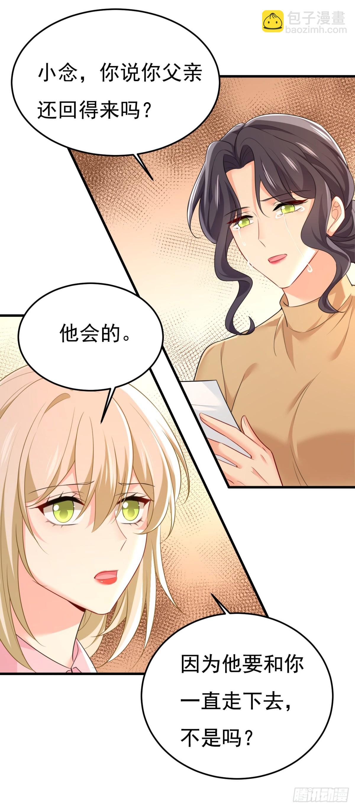 第671话 父亲不会有事的-第677话