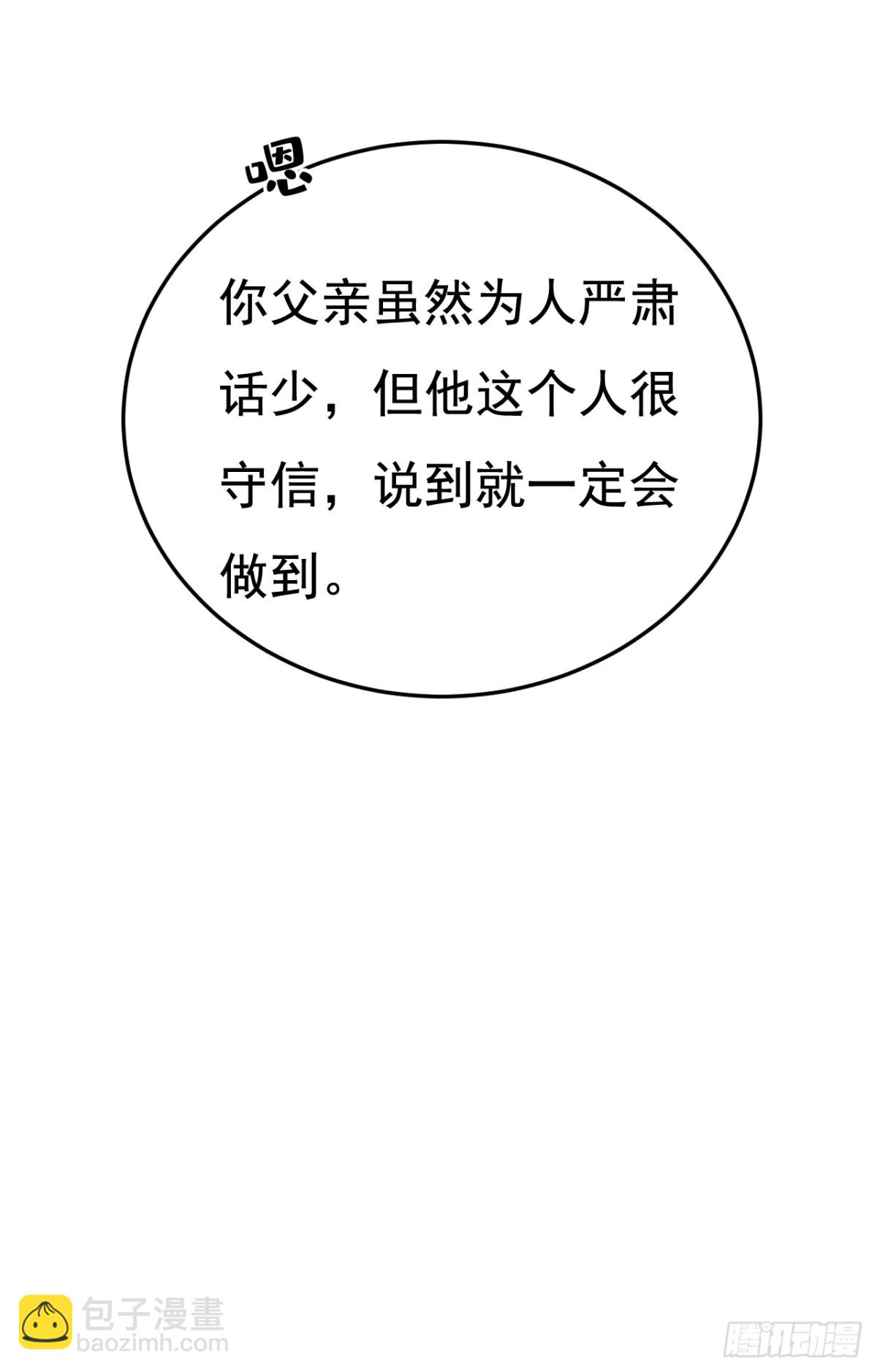 第671话 父亲不会有事的-第677话