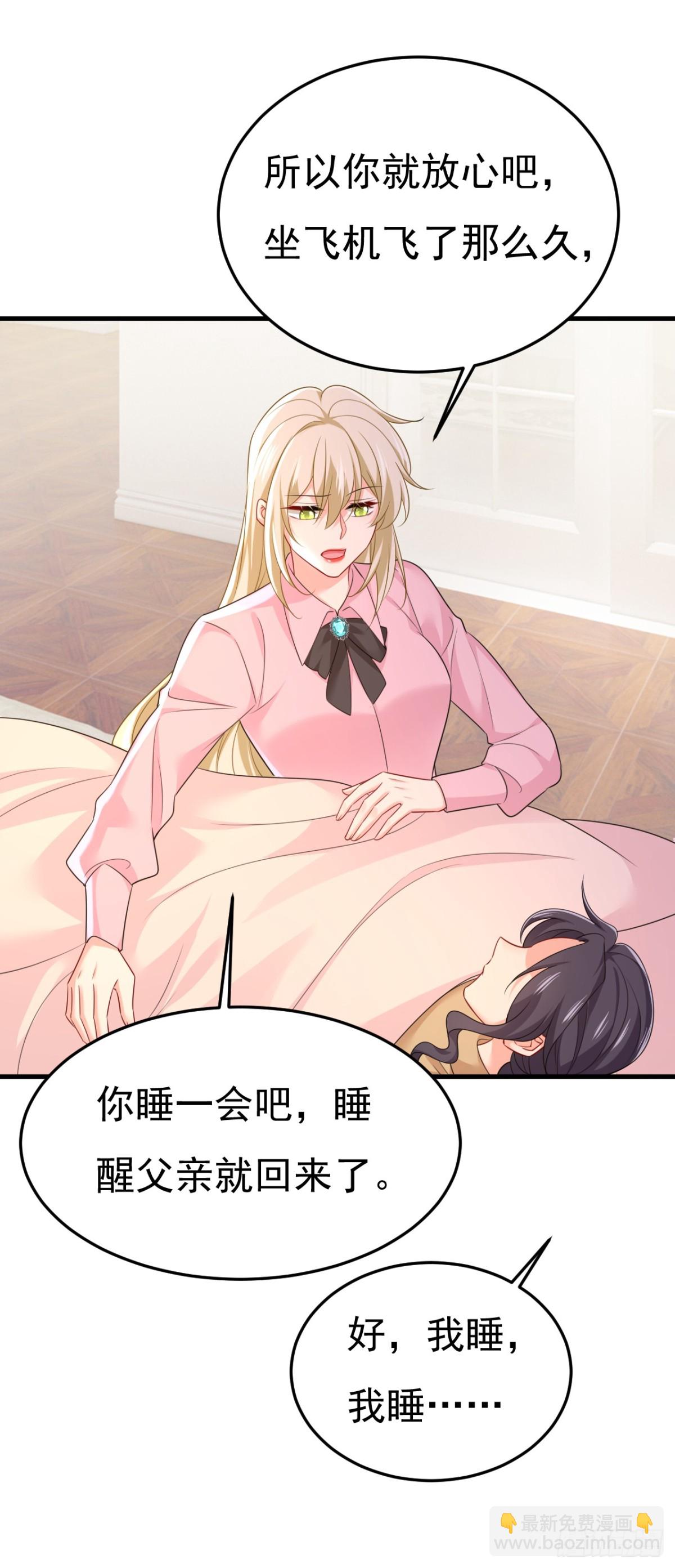 第671话 父亲不会有事的-第677话