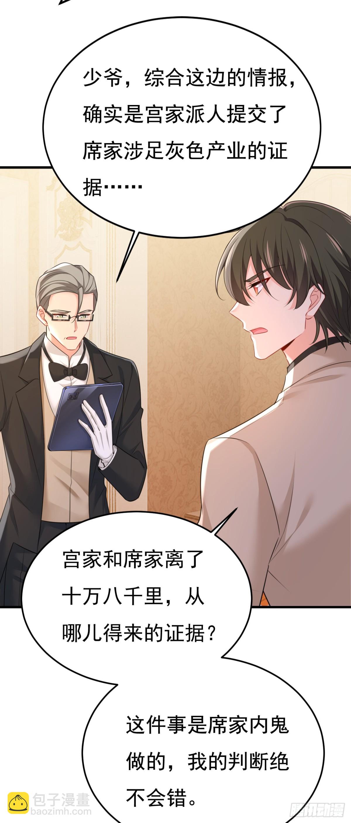 第671话 父亲不会有事的-第677话