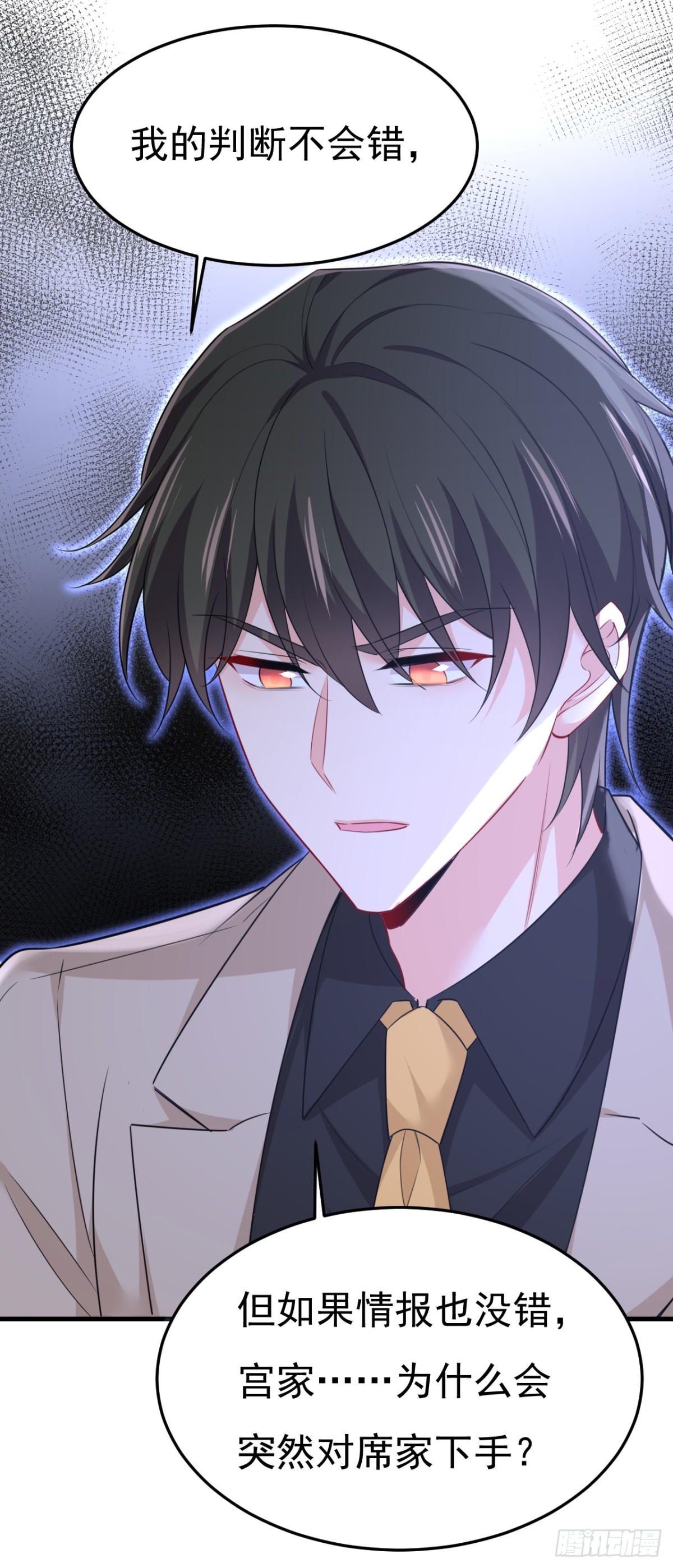 第671话 父亲不会有事的-第677话