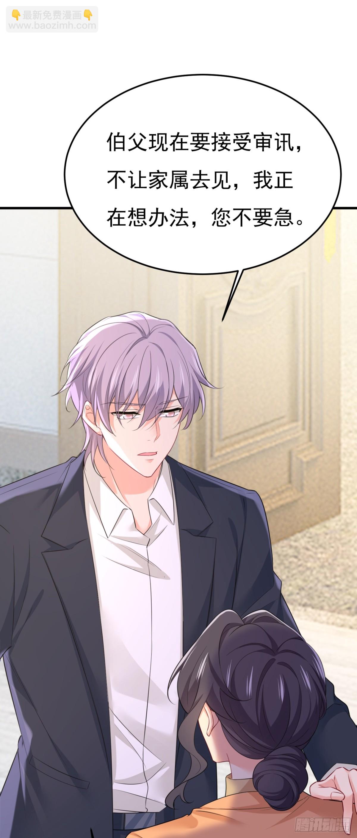 第671话 父亲不会有事的-第677话