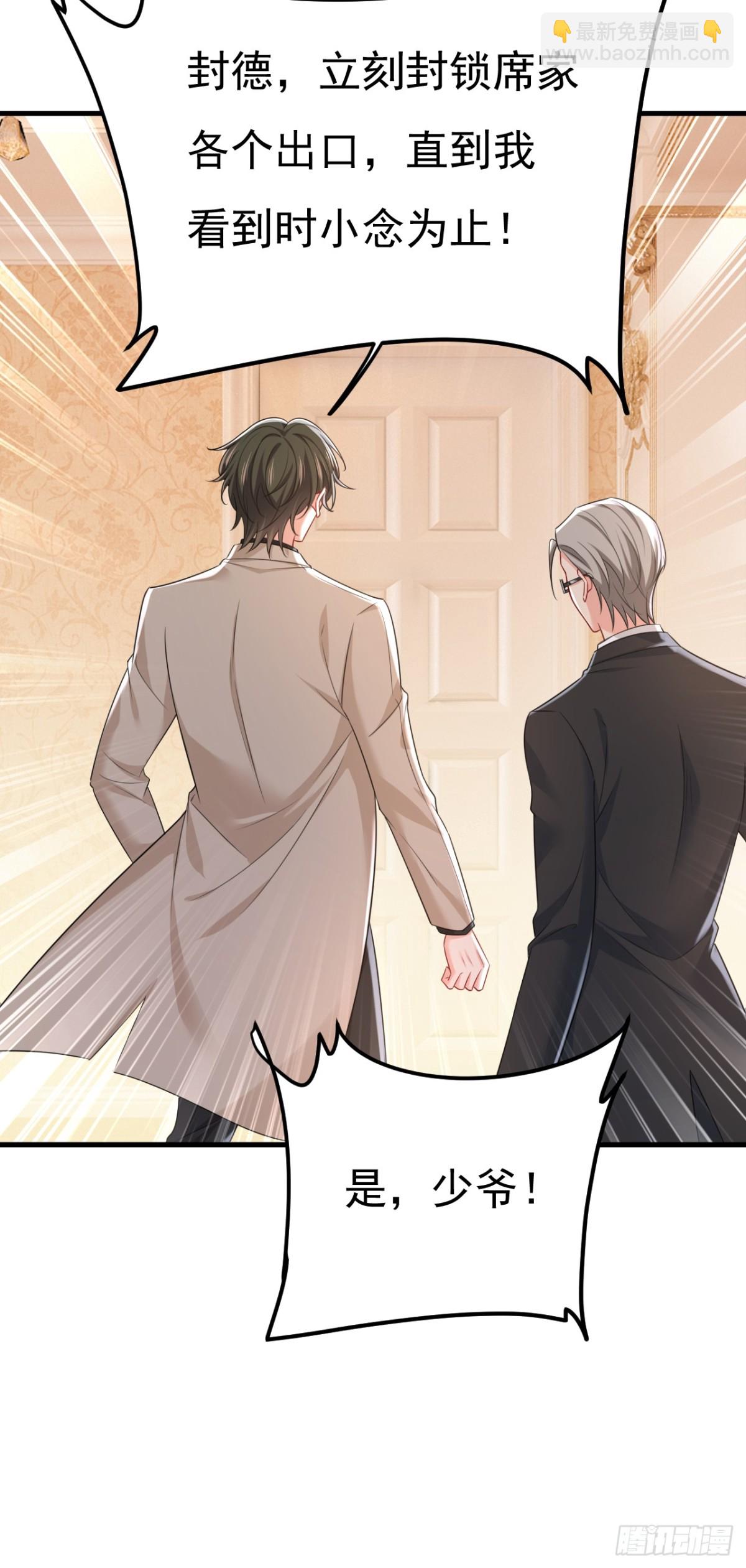 第671话 父亲不会有事的-第677话