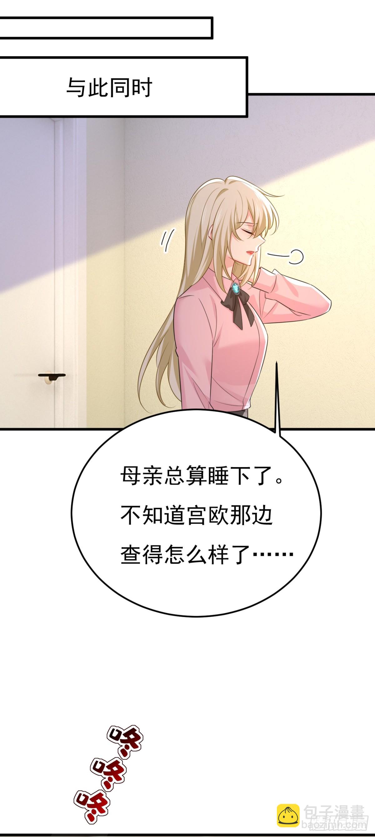 第671话 父亲不会有事的-第677话