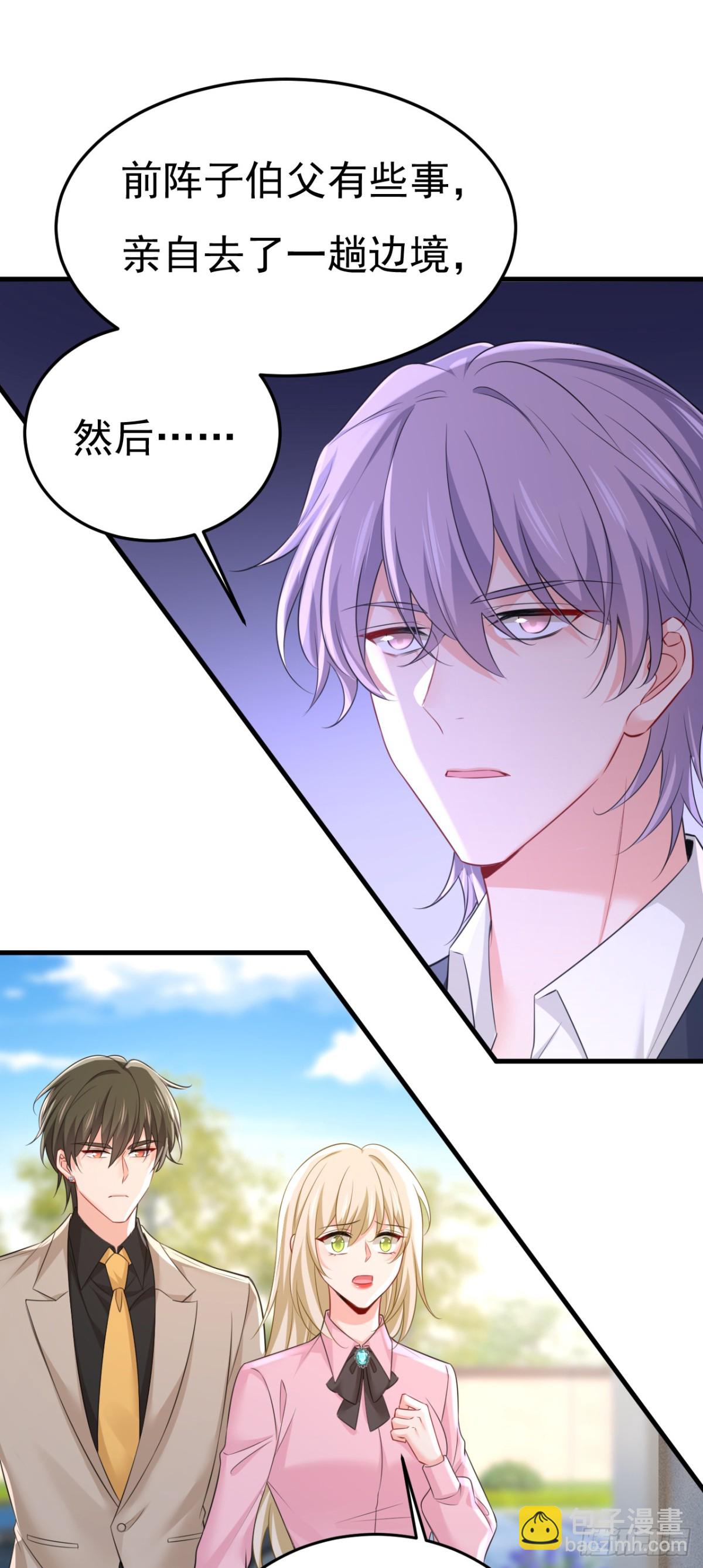 第671话 父亲不会有事的-第677话