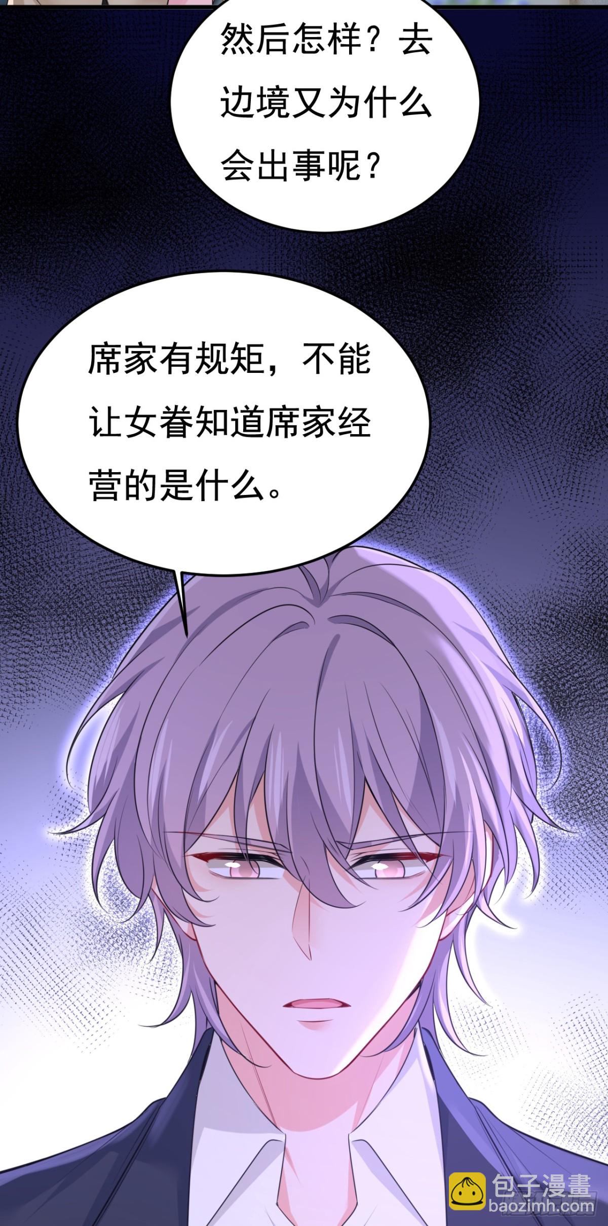 第671话 父亲不会有事的-第677话