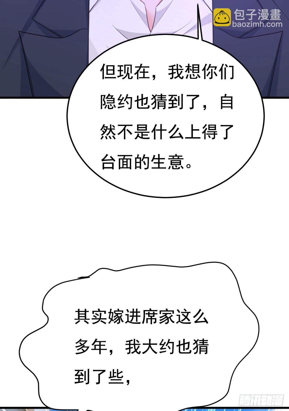 第671话 父亲不会有事的-第677话