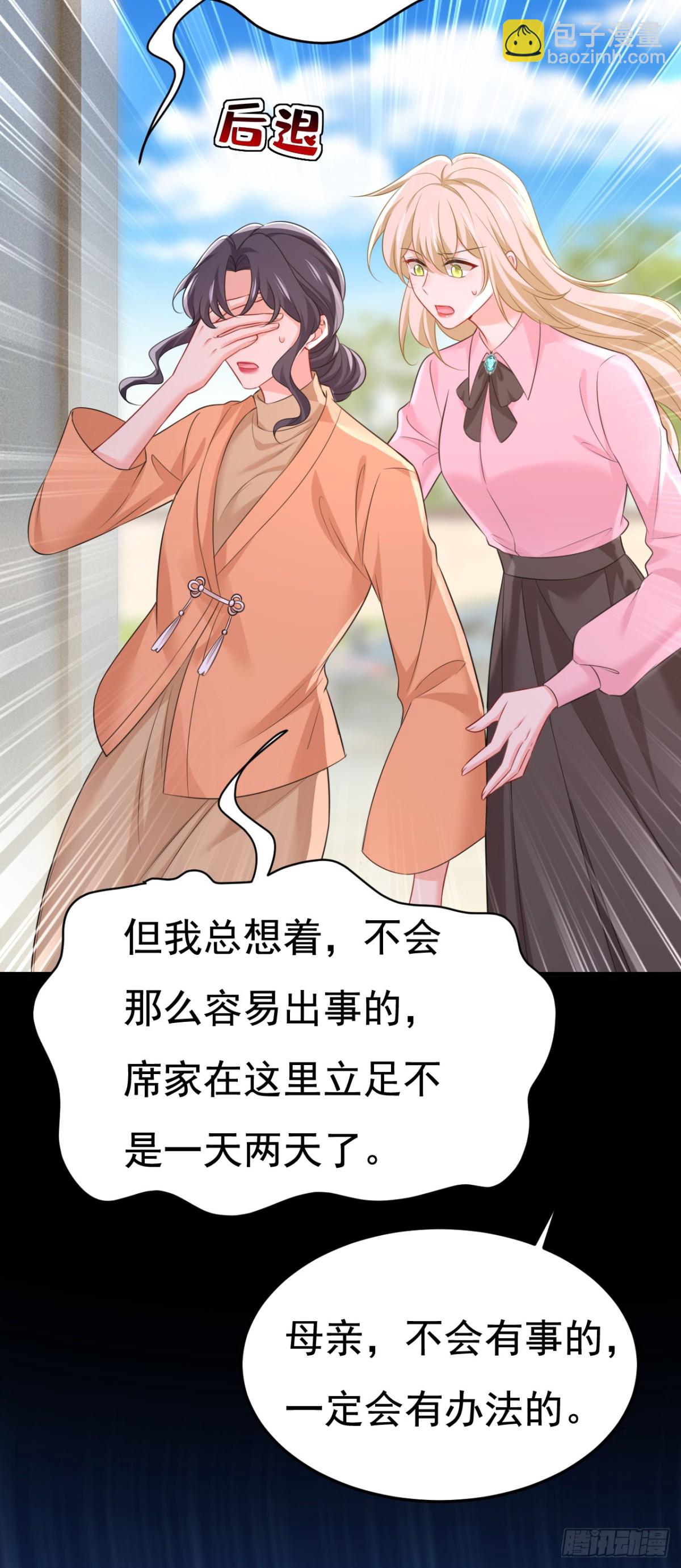 第671话 父亲不会有事的-第677话