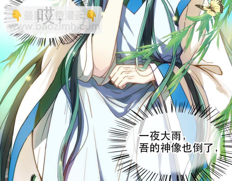 第1话 误入城市(1/4)-第1话