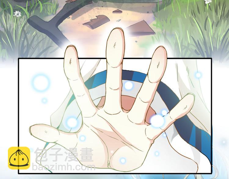 第1话 误入城市(1/4)-第1话