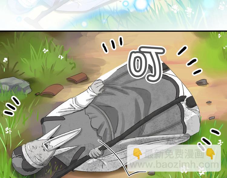 第1话 误入城市(1/4)-第1话