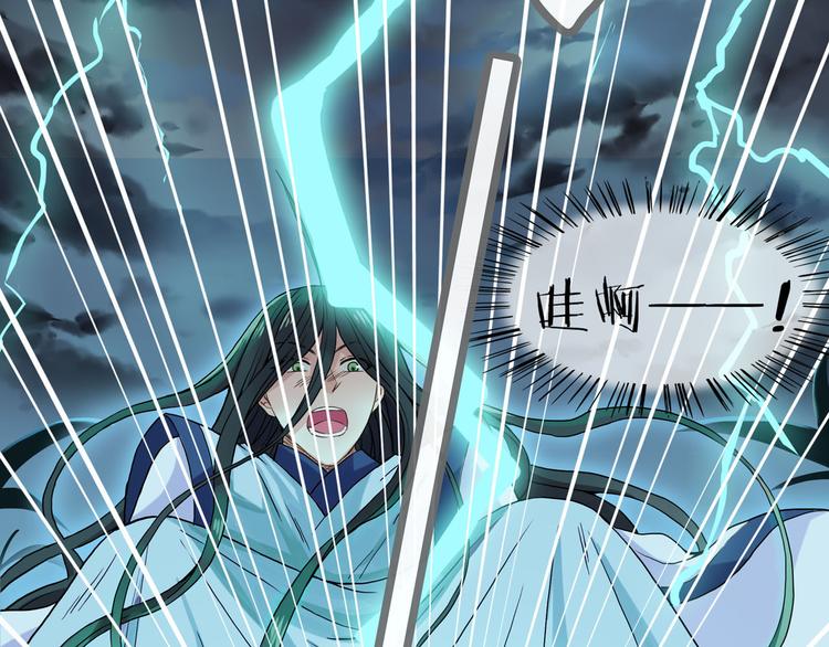 第1话 误入城市(1/4)-第1话