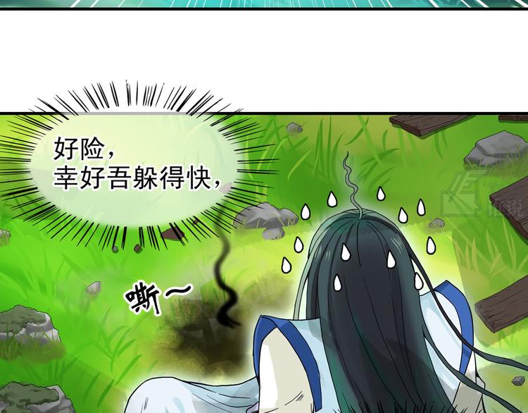 第1话 误入城市(1/4)-第1话