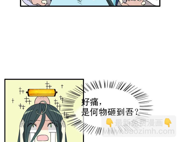 第1话 误入城市(1/4)-第1话