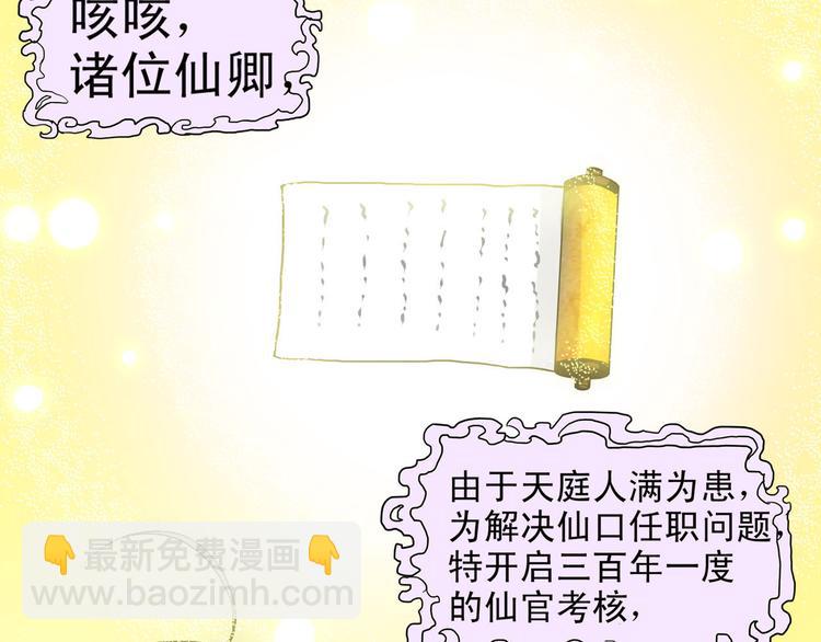 第1话 误入城市(1/4)-第1话