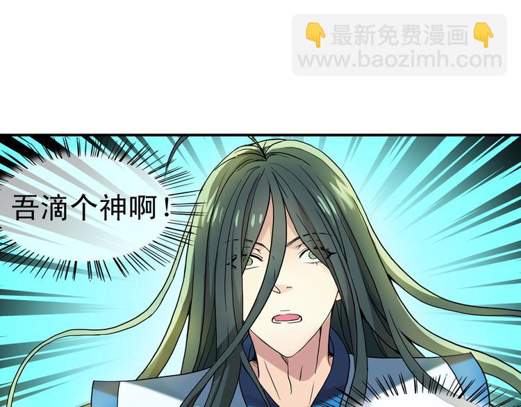 第1话 误入城市(1/4)-第1话