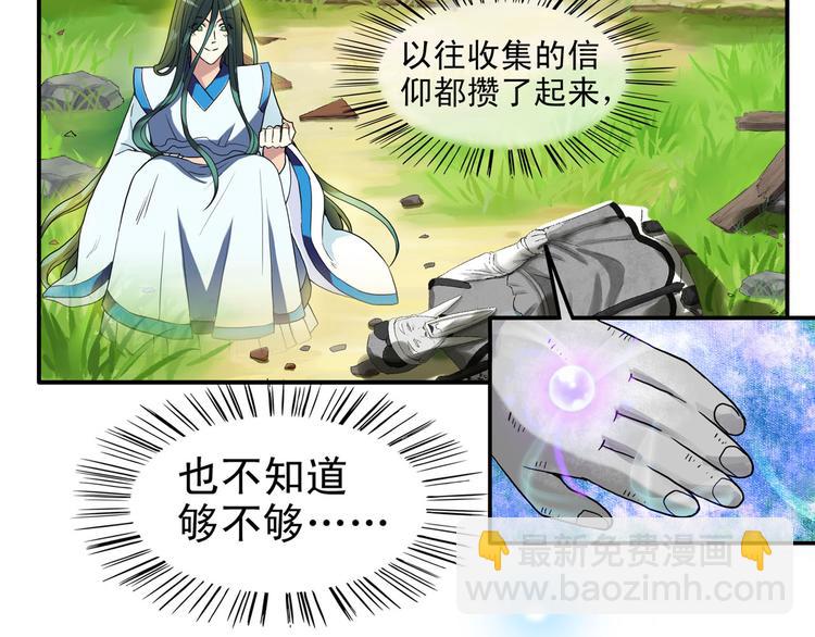 第1话 误入城市(1/4)-第1话