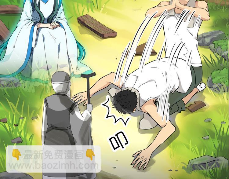 第1话 误入城市(1/4)-第1话