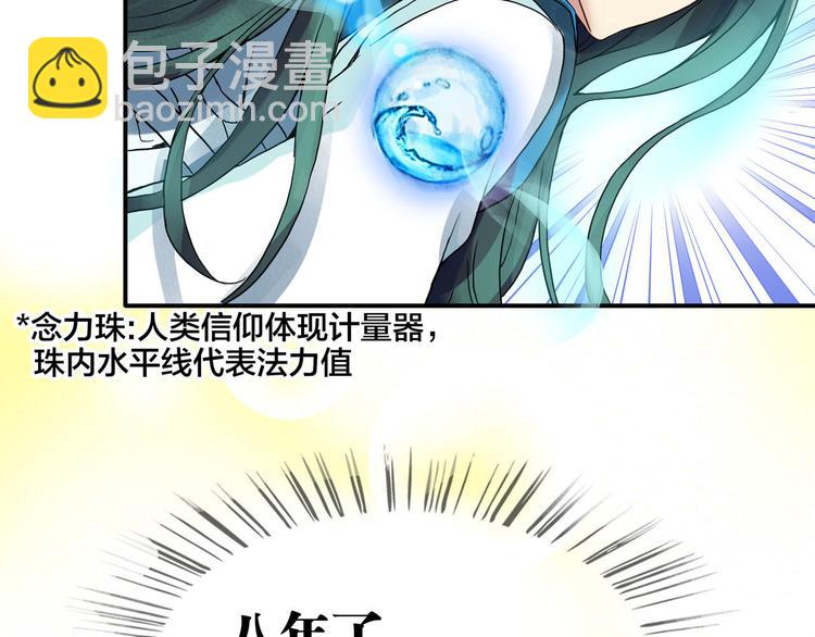 第1话 误入城市(1/4)-第1话