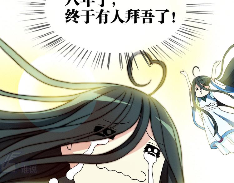 第1话 误入城市(1/4)-第1话