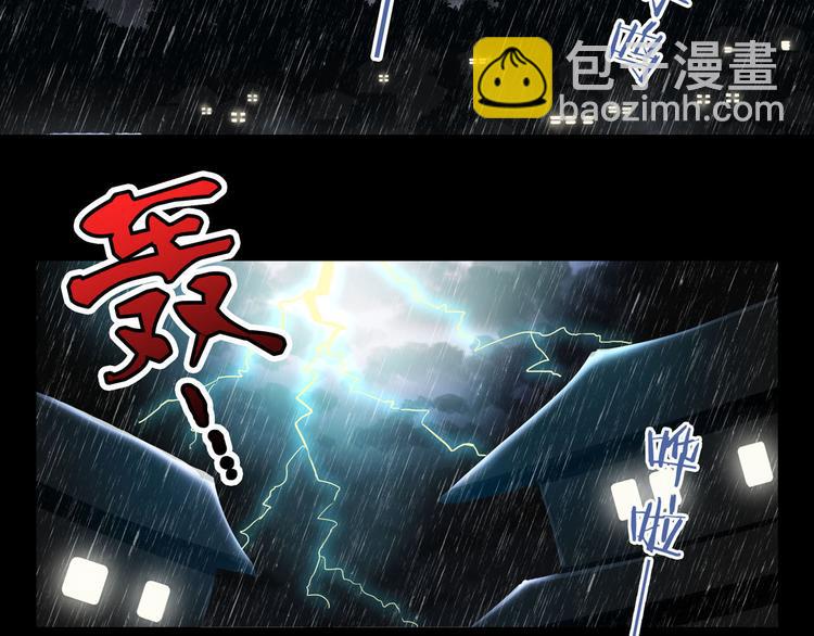 第1话 误入城市(1/4)-第1话