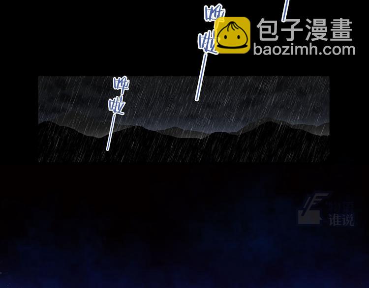 第1话 误入城市(1/4)-第1话