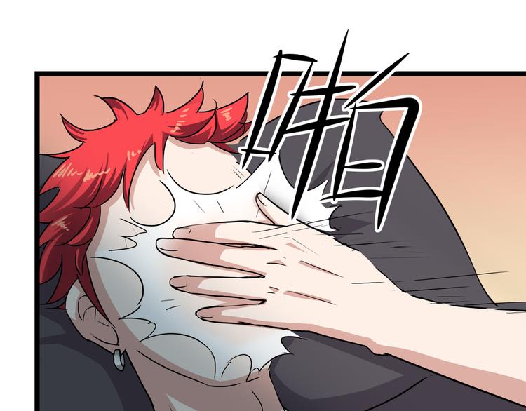 第9话 不如尬舞！(1/3)-第11话