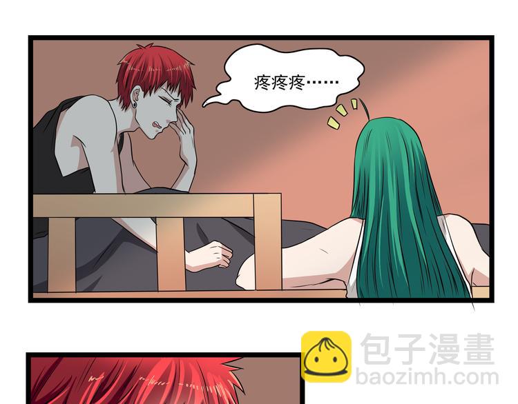 第9话 不如尬舞！(1/3)-第11话