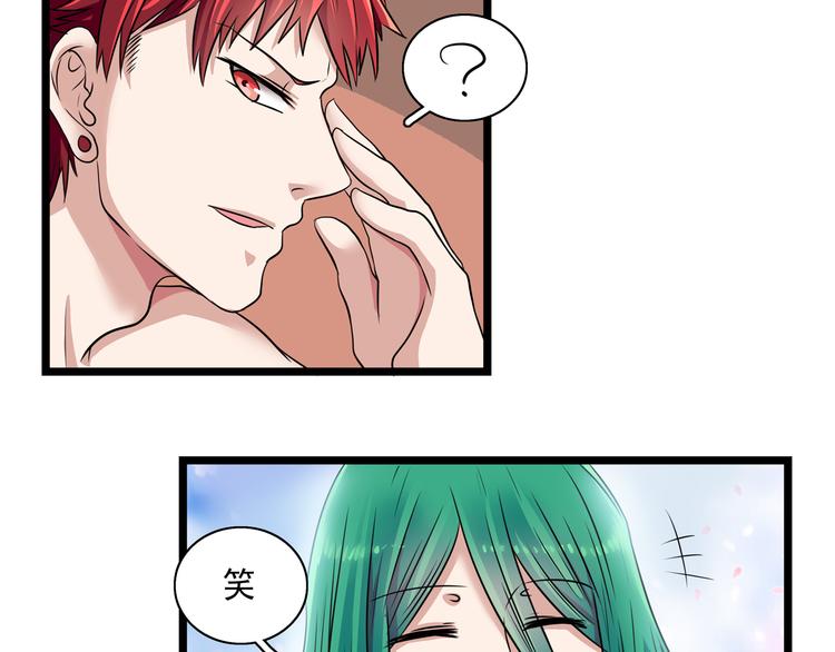 第9话 不如尬舞！(1/3)-第11话