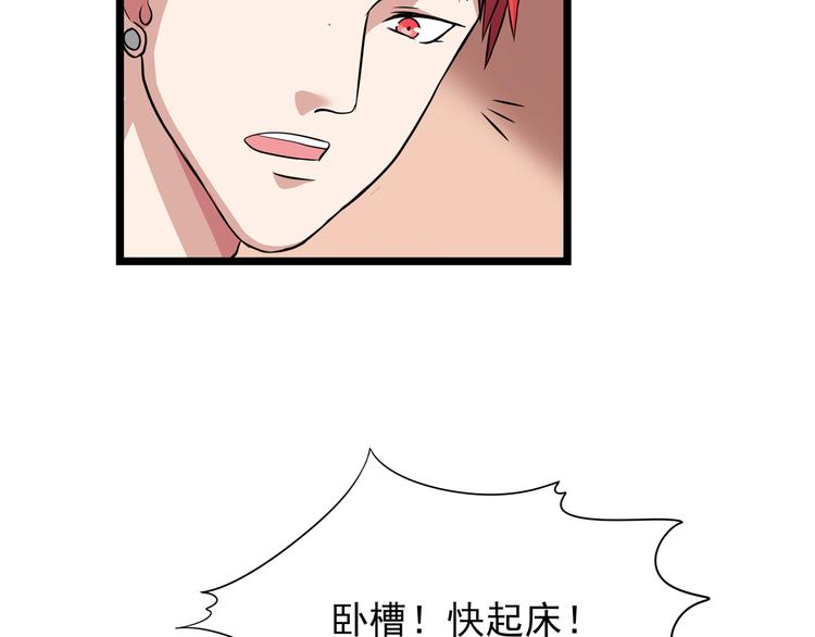 第9话 不如尬舞！(1/3)-第11话