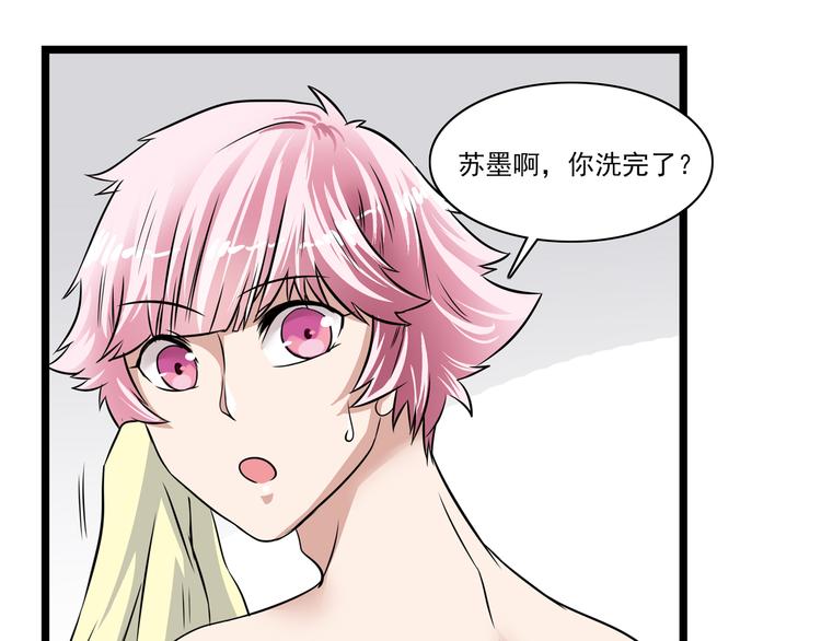 第9话 不如尬舞！(1/3)-第11话