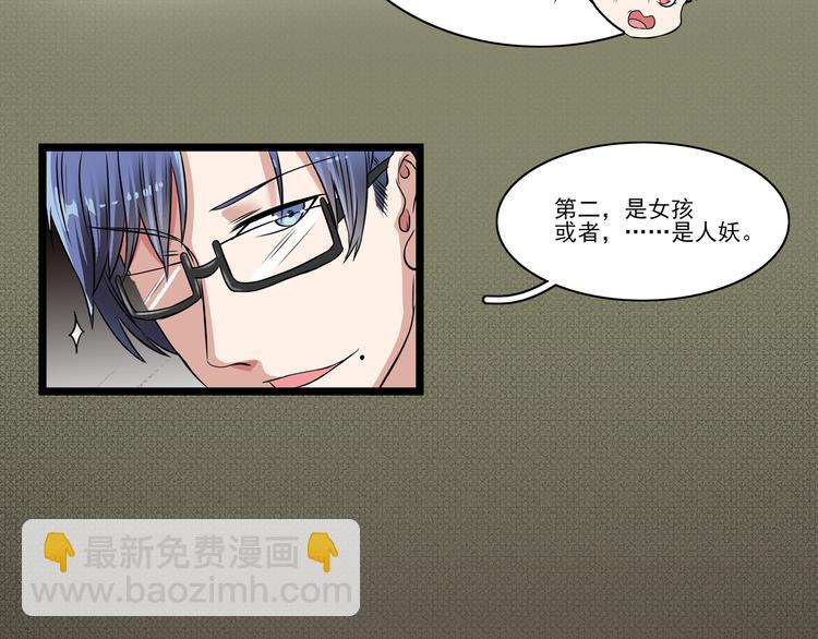 第9话 不如尬舞！(1/3)-第11话