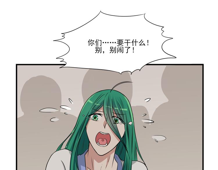 第9话 不如尬舞！(1/3)-第11话