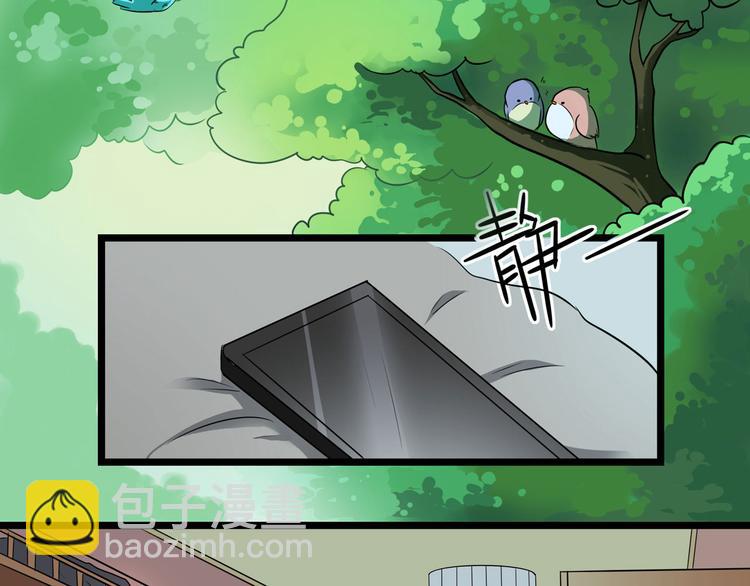 第9话 不如尬舞！(1/3)-第11话