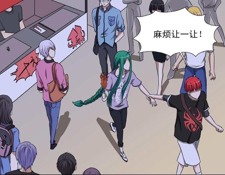 第11话 深夜游园会~(1/3)-第13话