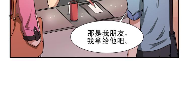 第11话 深夜游园会~(1/3)-第13话