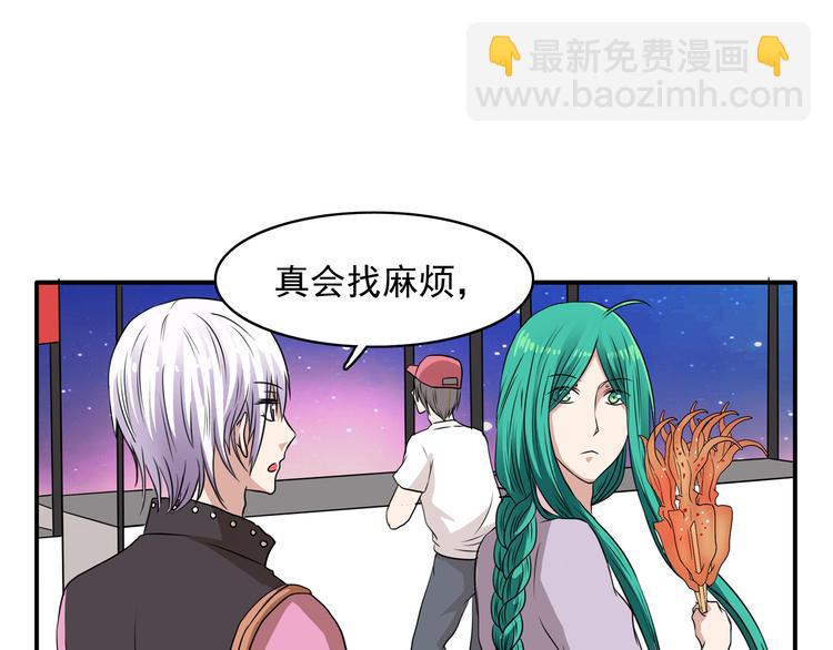 第11话 深夜游园会~(1/3)-第13话