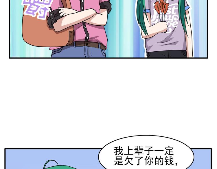 第11话 深夜游园会~(1/3)-第13话