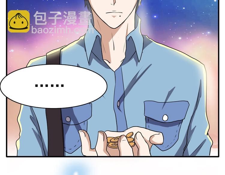 第11话 深夜游园会~(1/3)-第13话