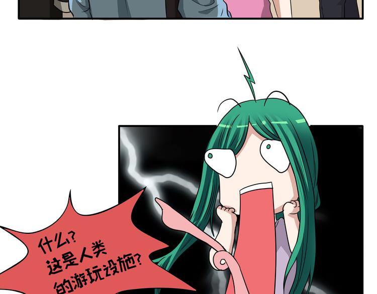 第11话 深夜游园会~(1/3)-第13话