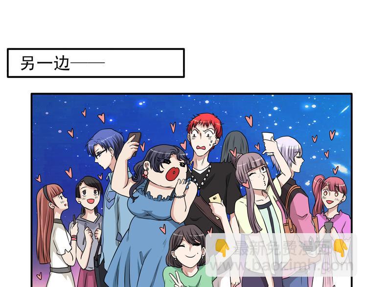 第11话 深夜游园会~(1/3)-第13话