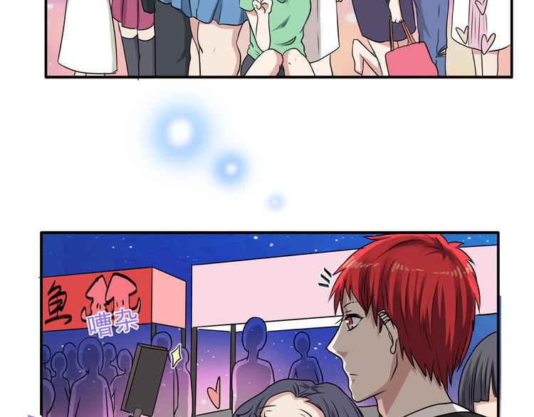 第11话 深夜游园会~(1/3)-第13话