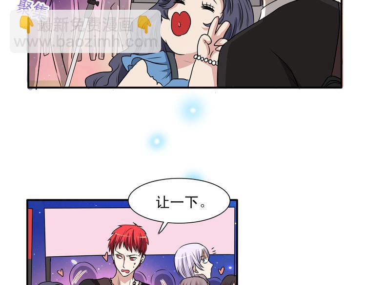 第11话 深夜游园会~(1/3)-第13话