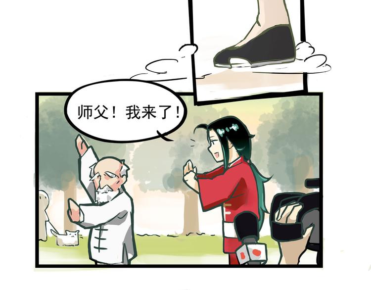 男团小剧场-第15话