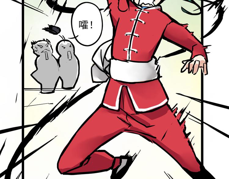 男团小剧场-第15话