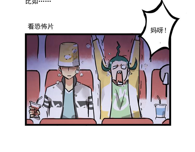 男团小剧场-第15话